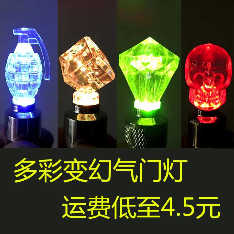 Lumière vélo - Ref 2398869 Image 1