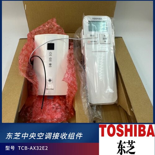 东芝中央空调多联风管机无线遥控