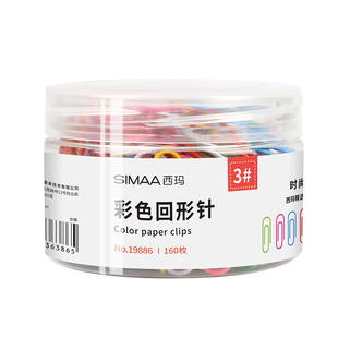 SIMAA 文具 160枚彩色回形针曲别针3 办公用品 19886 29mm 西玛