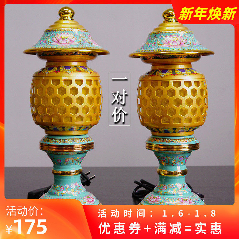 莲花灯佛供灯一对插电家用神堂神台灯供神led神灯 神前供灯长明灯