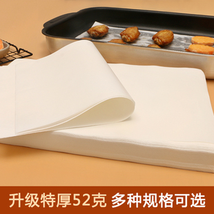 52克特厚烤纸烧烤垫纸食品级烤盘烤鱼商用吸油纸烘焙耐高温长方形