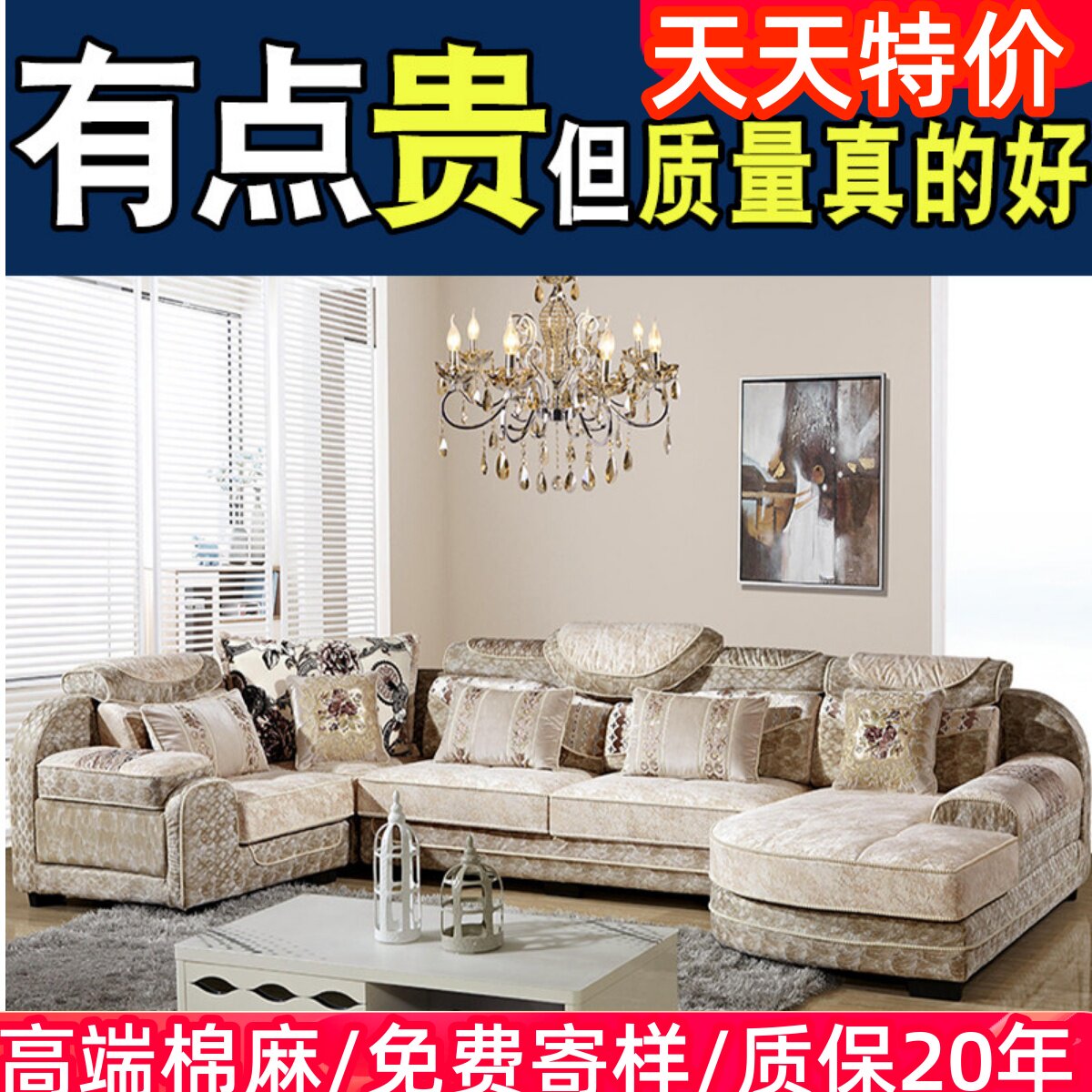 成都布艺沙发厂家直销棉麻高端实木现代简约整装奶油风简欧式拆洗