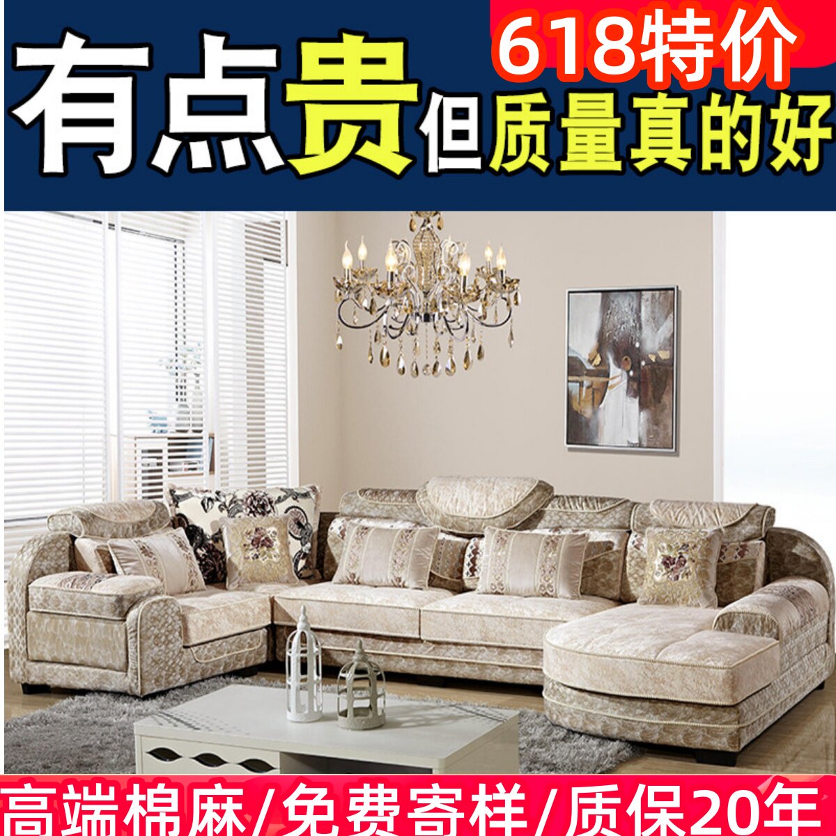 成都布艺沙发厂家直销棉麻高端实木现代简约整装奶油风简欧式拆洗