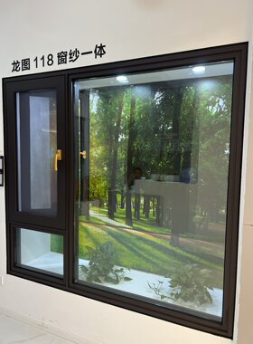 龙图118窗纱一体断桥铝合金开窗双层钢化玻璃封阳台窗龙图80开窗