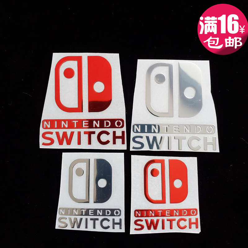 任天堂金属贴纸SwitchNS电脑贴