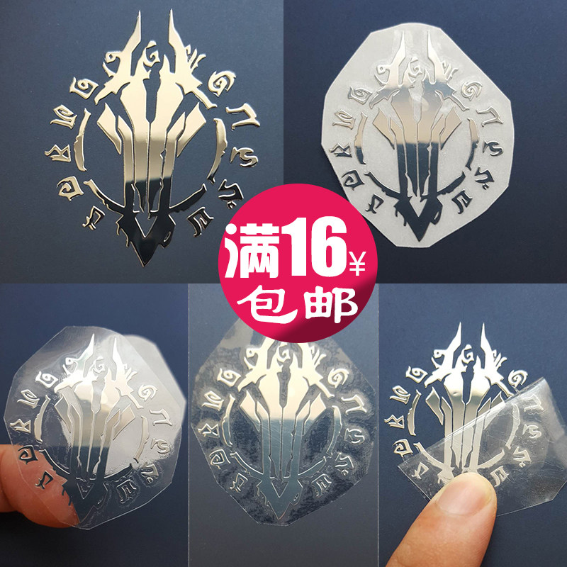 暗黑血统金属贴 战神之怒的代表LOGO 笔记本电脑机箱手机金属贴纸