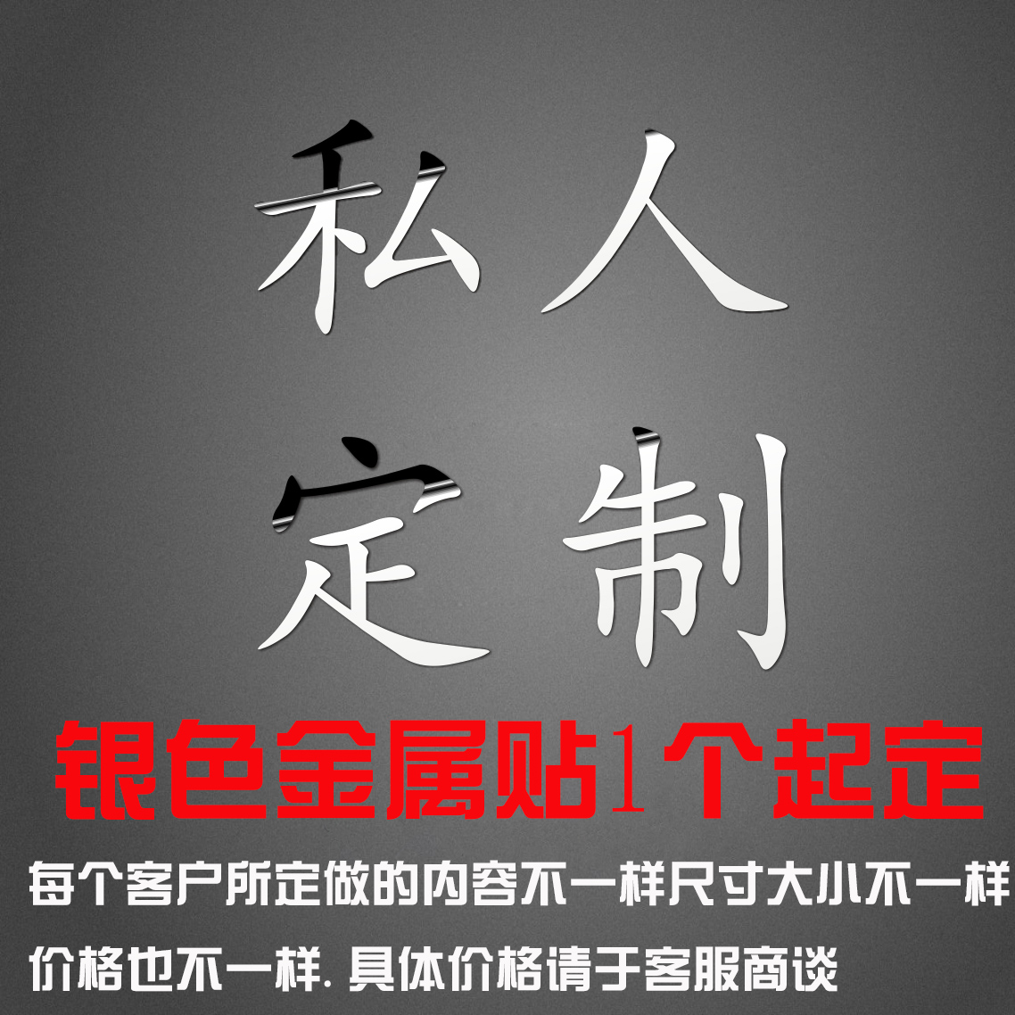 来图定制金属logo标志 动漫明星个性签名贴 手机电脑DIY金属贴纸|msdalam kategori Aksesori Digital 3C, Aksesori telefon bimbit, Aksesori telefon, pelekat telefon - dari Buy2taobao.com untuk memberikan perkhidmatan ejen Taobao profesional membeli