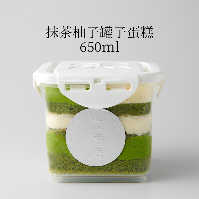 竹寿屋多口味奶油罐子蛋糕组合低甜抹茶柚子茉莉奥巧黑芝麻650ml