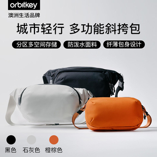 Orbitkey多功能斜挎包腰包数码配件收纳包整理户外运动休闲骑行包