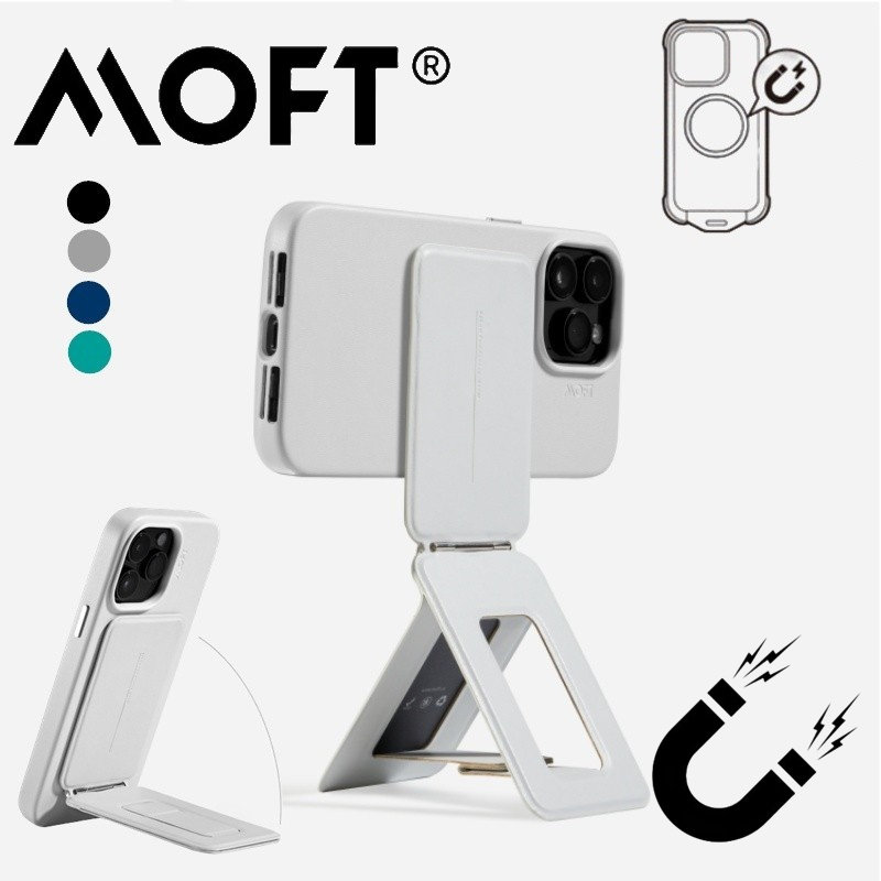 moft磁吸直播手机支架