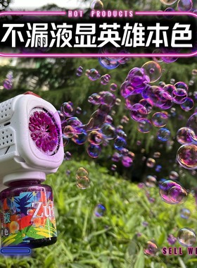 六一节充电新款泡泡机儿童手持网红爆款吹紫色蓝色泡泡玩具