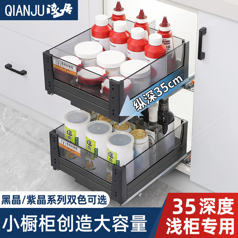 浅柜拉篮厨房橱柜35深铝合金调料调味篮抽屉式柜内收纳缓冲置物架,家装主材,拉篮,淘宝优惠券,粉丝福利购,淘宝优惠卷