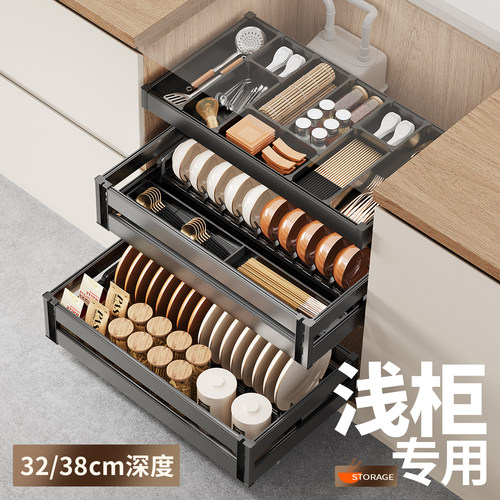 浅柜拉篮碗碟篮工具篮