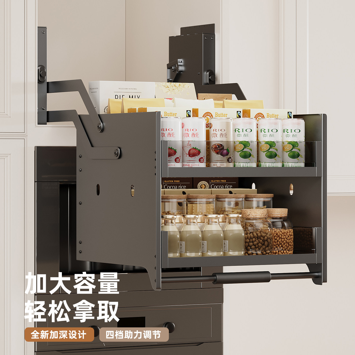 吊柜升降拉篮厨房冰箱上方橱柜烤箱高柜下拉式零食调味料吊柜拉篮