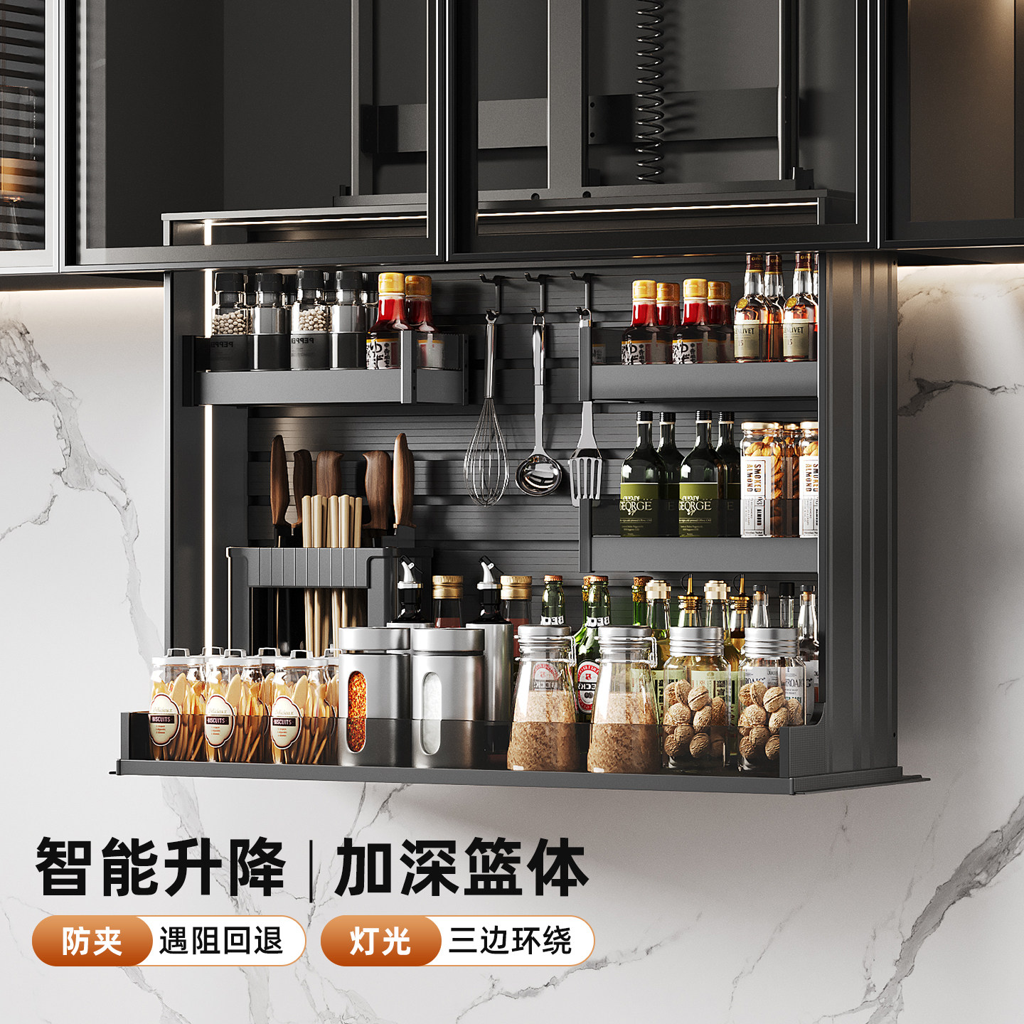 厨房智能触控电动吊柜升降拉篮垂直下拉式自动语音防夹调味料拉篮,家装主材,拉篮,淘宝优惠券,粉丝福利购,淘宝优惠卷
