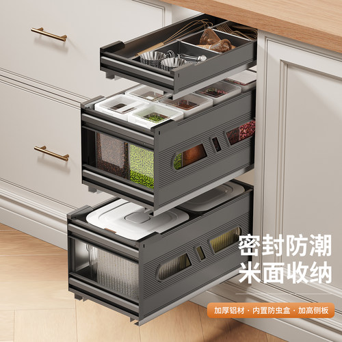 米箱拉篮抽屉式米桶嵌入式米箱