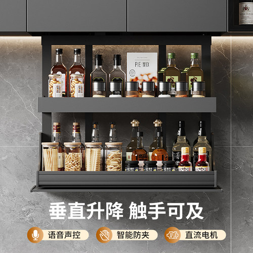 浅居铝合金电动升降拉篮