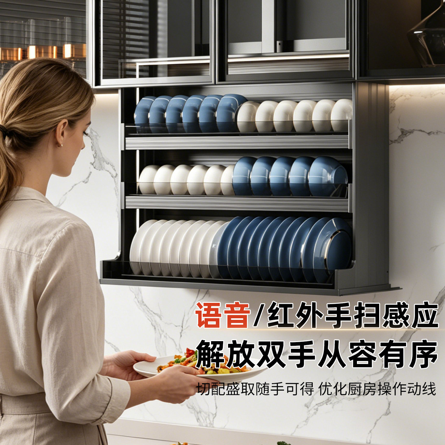电动升降拉篮碗碟调味拉篮图片