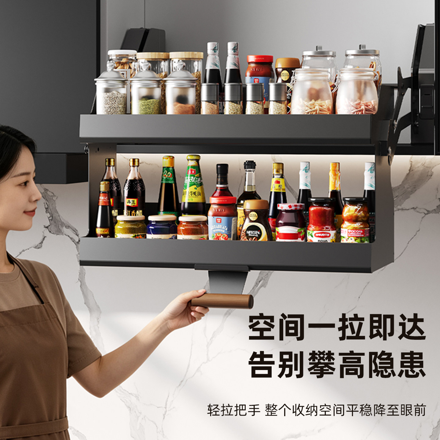 厨房吊柜升降拉篮橱柜下拉式调味调料篮顶柜收纳置物架高柜升降机