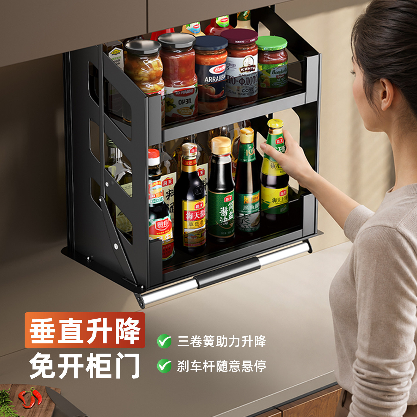 浅居吊柜升降拉篮厨房垂直图片