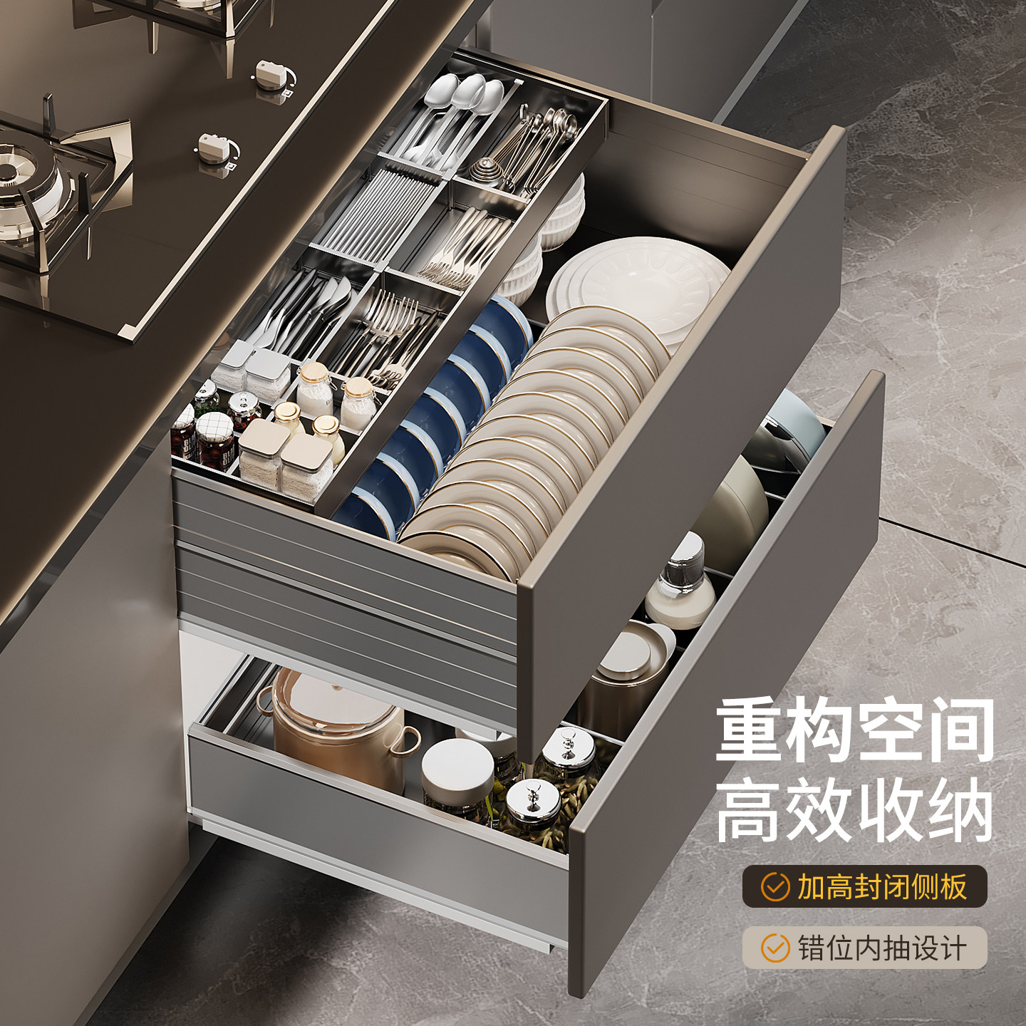碗碟拉篮厨房橱柜双层抽中抽屉式碗篮太空铝合金三层厨柜碗架收纳,家装主材,拉篮,淘宝优惠券,粉丝福利购,淘宝优惠卷