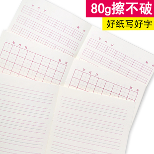 文青小时候空白本田字格米字本拼音本英语四线格幼儿园练字作业本
