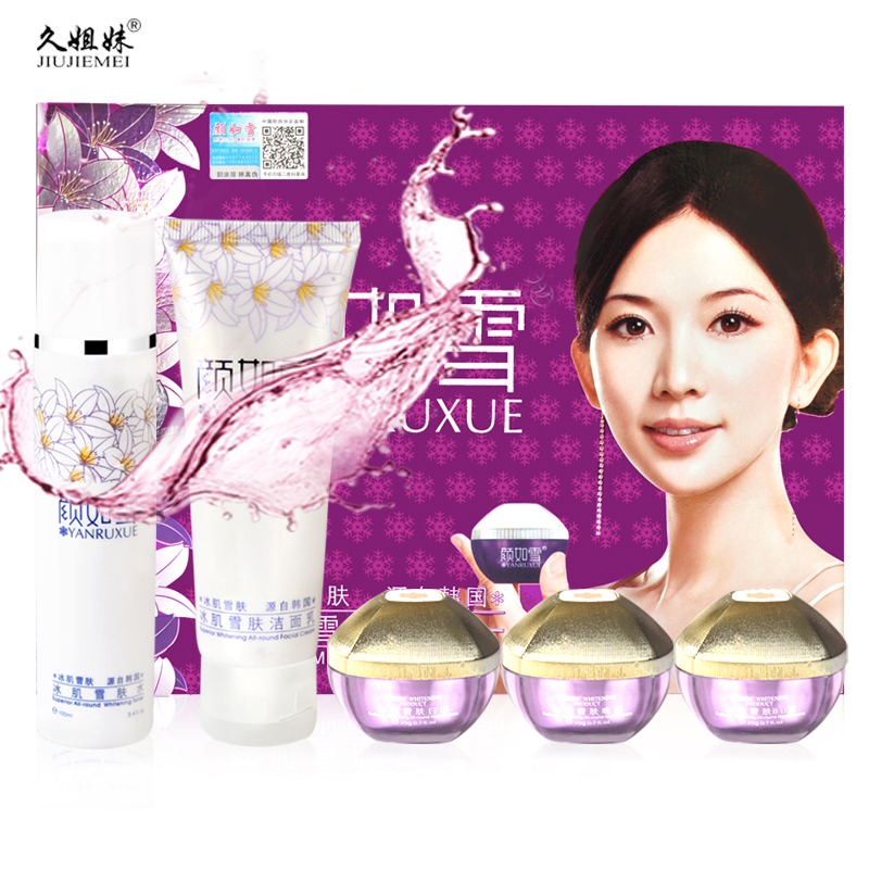 化妆品护肤品颜如雪冰肌雪肤五.三二件套单瓶亮肤美容护肤套装