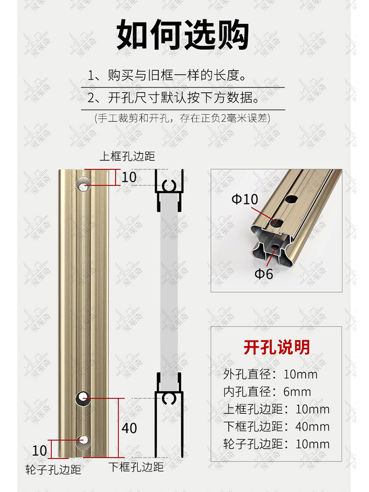 推拉趟门轨道卫生间平移门滑轨钛合金门导轨凹凸双轨道衣柜门走轨