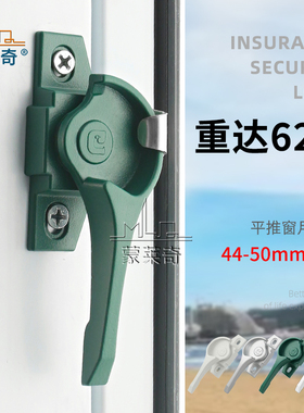 828月牙锁白色推拉门窗户搭扣锁移门移窗锁钩塑钢窗户锁扣铝合金