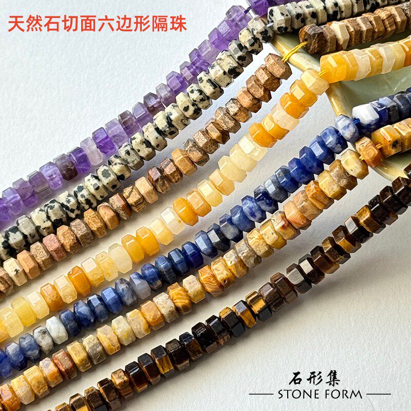天然虎眼玛瑙玉石切面六边形隔片 3x6mm六角隔珠串珠DIY饰品配件