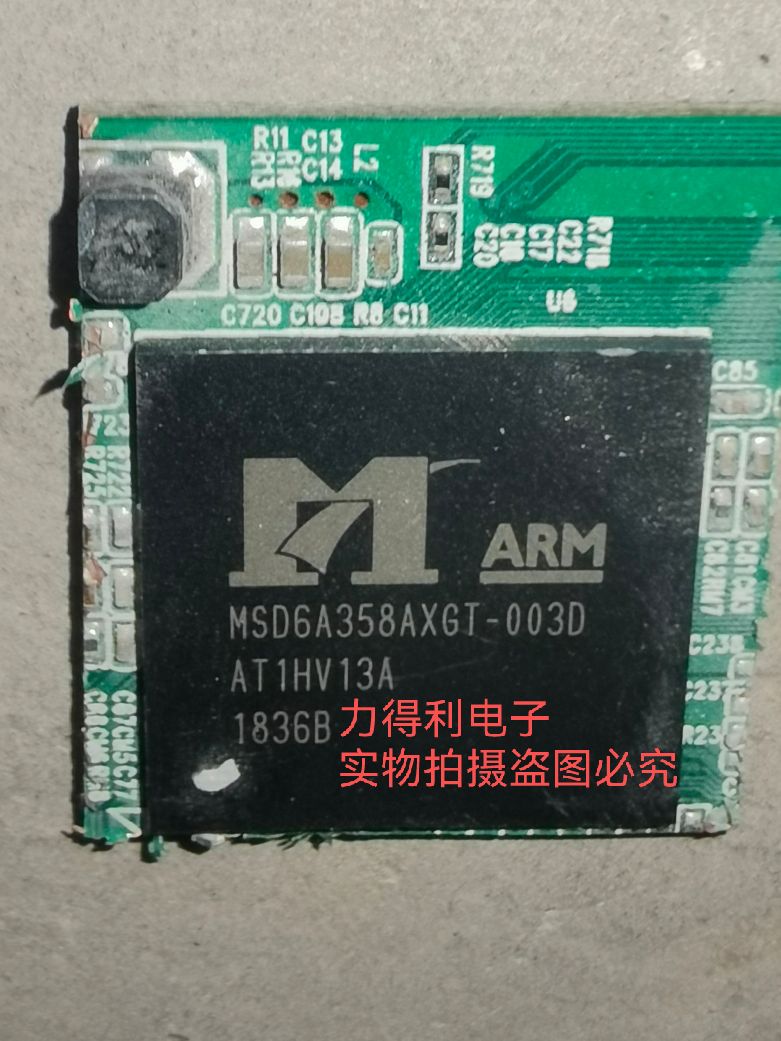 MSTAR电视液晶芯片主控