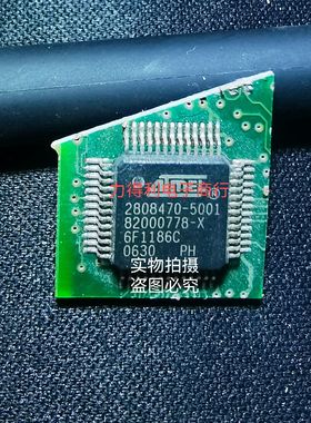 西门子扩展拆机芯片 2808470-5001 2808262-5002现货拍前询价