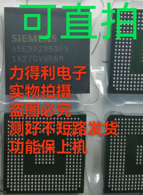 A5E30235063西门子PLC工控芯片已植球量好不断路功能保上机