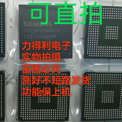 A5E30235063西门子PLC工控芯片