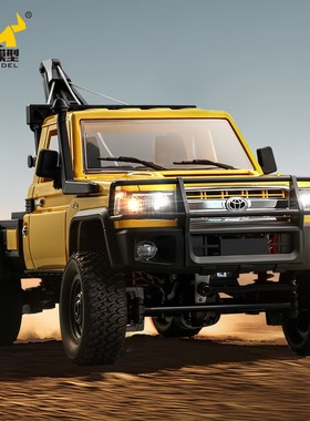 莽牛MN82T四驱遥控越野车拖吊1:12丰田陆巡皮卡LC79攀爬玩具防水