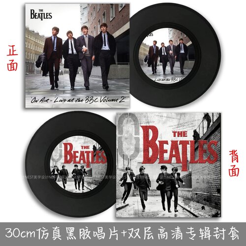 披头士乐队仿真黑胶唱片现代简约音乐主题软装墙面装饰品拍摄道具