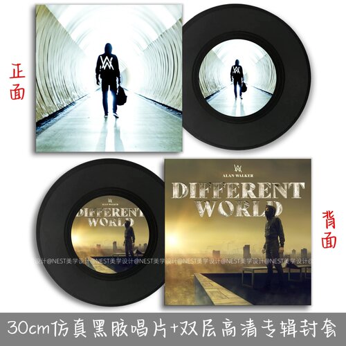 30cm仿真黑胶唱片Alan Walker双层高清专辑封套 电音周边装饰摆件