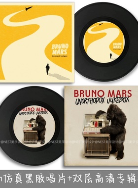 Bruno Mars仿真黑胶唱片双层高清专辑封套火星哥电音周边装饰摆件