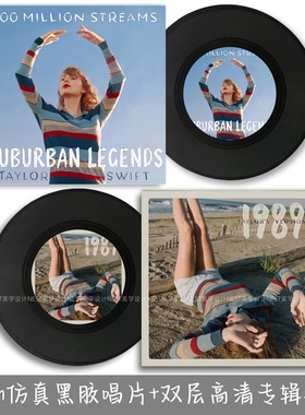 泰勒斯威夫特周边 30cm仿真黑胶唱片 Lover专辑双层封套收藏好物