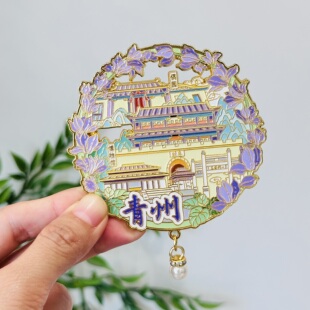 山东青州古城金属冰箱贴泰山趵突泉蓬莱阁威海文创旅游纪念品礼物