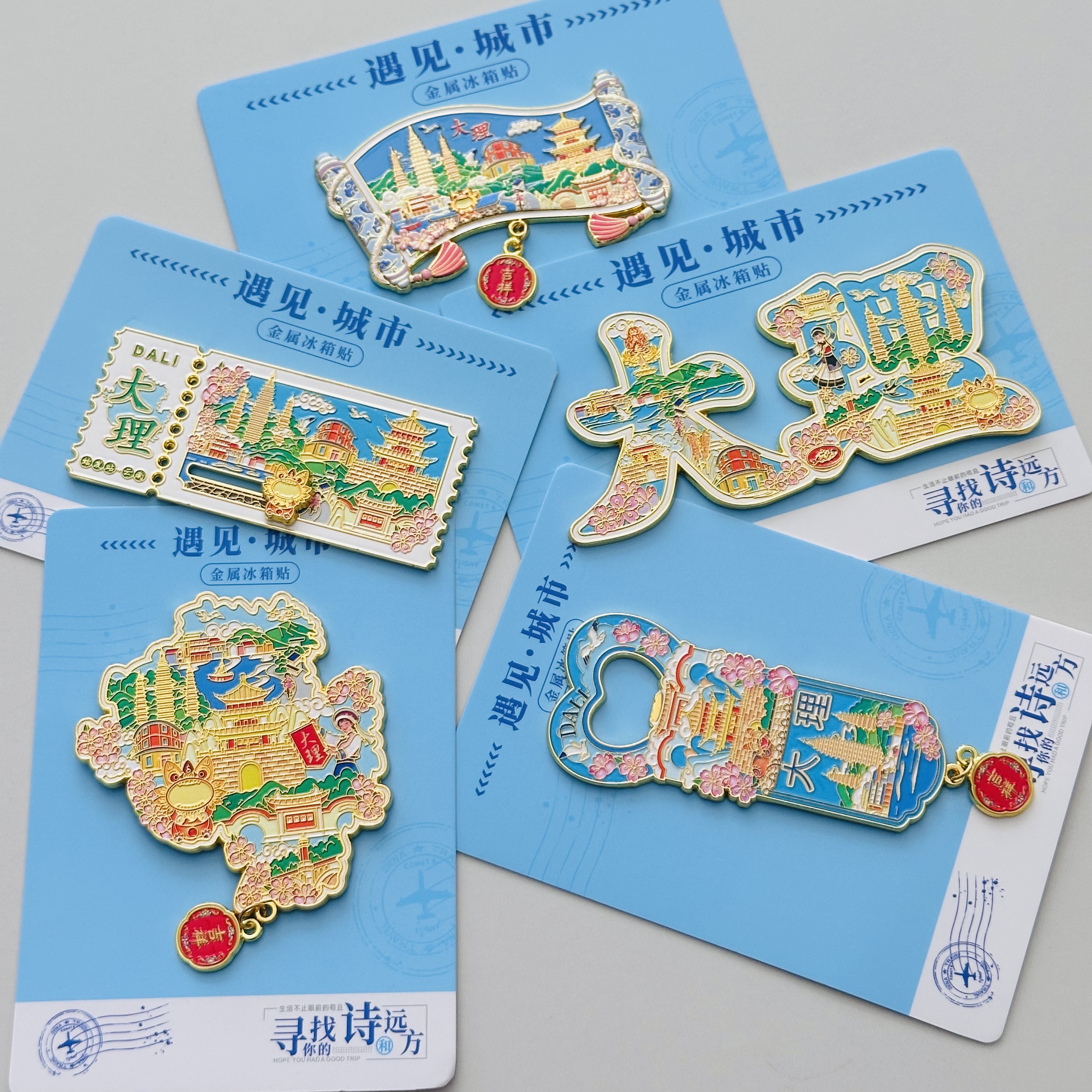 大理文创冰箱贴云南昆明旅游城市瓦猫特色纪念品伴手礼金属送人