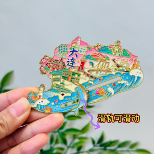 大连文创冰箱贴跨海大桥城市创意旅游景点纪念品礼物金属送人