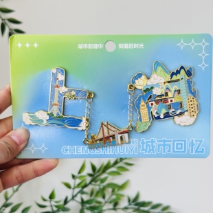 上海景点文创冰箱贴东方明珠南浦大桥城市旅游纪念品伴手礼物金属