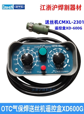 OTC欧地希XD600G焊机控制盒CMXL-2301送丝机遥控盒电流电压调节器