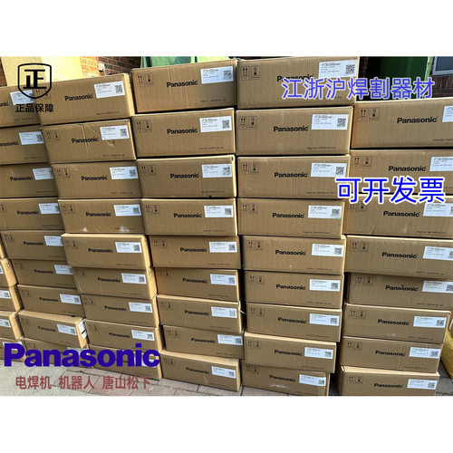 松下原装氩弧焊枪焊炬YT-30TSW