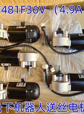 松下机器人伺服马达TGF481F36V原装气保焊机35DG送丝电机TSMD0038