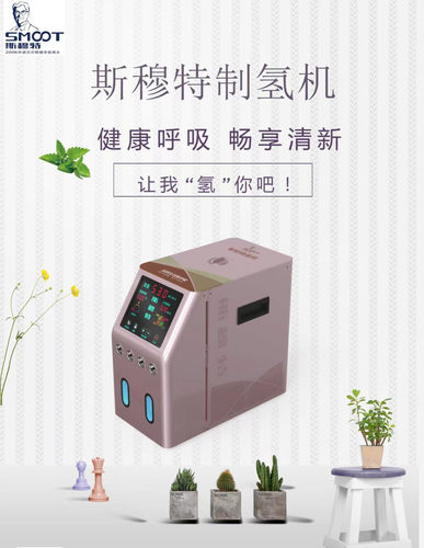 吸氢机氢氧机制氢机氢氧混合吸入