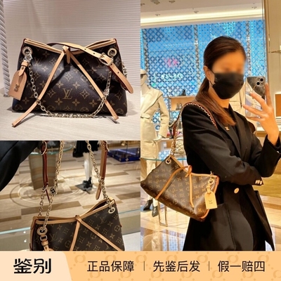 LVCARRYALLBB芯片款新款女包