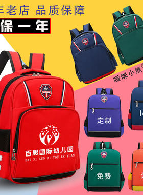 印字小宝宝幼儿园书包定制logo图