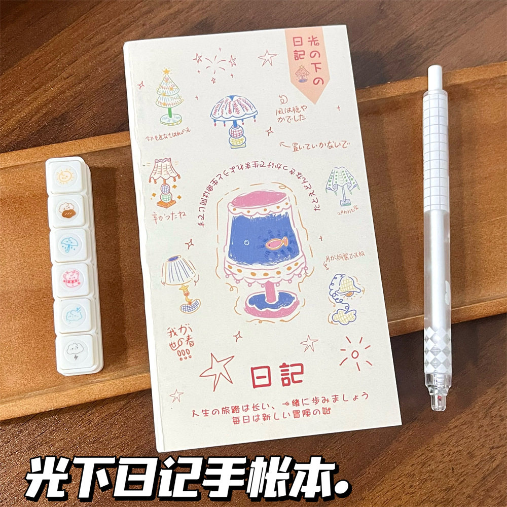 蒙卡兔光下日记手账本日系可爱cute台灯手账本可爱韩系ins风记事,文具电教/文化用品/商务用品,手帐/日程本/计划本,淘宝优惠券,粉丝福利购,淘宝优惠卷